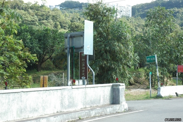 [遊記]從內湖上汐止新山夢湖扛車記~