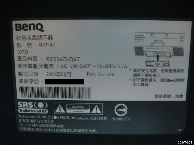 [分享]BenQ SD3742 及 HT-S42 壁掛架開箱文