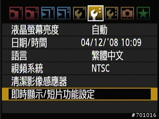 無敵兔第三篇 風景與棚拍人像