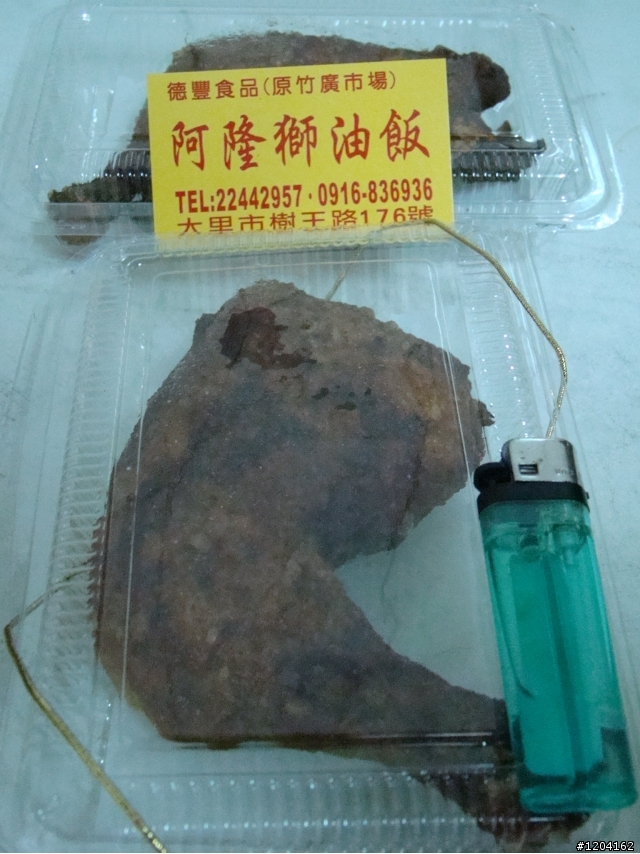 台中市第八市場（竹廣市）內22-23號 【阿隆師油飯】  別忘了這是需要預約才可訂的到的喔！！