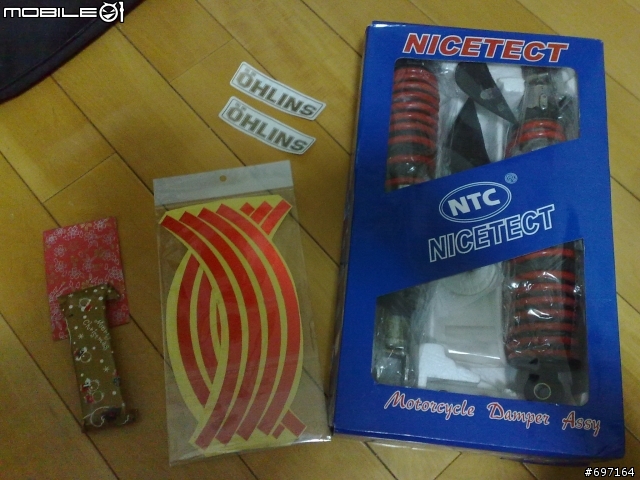 孤單聖誕節 之 NTC 六代避震開箱