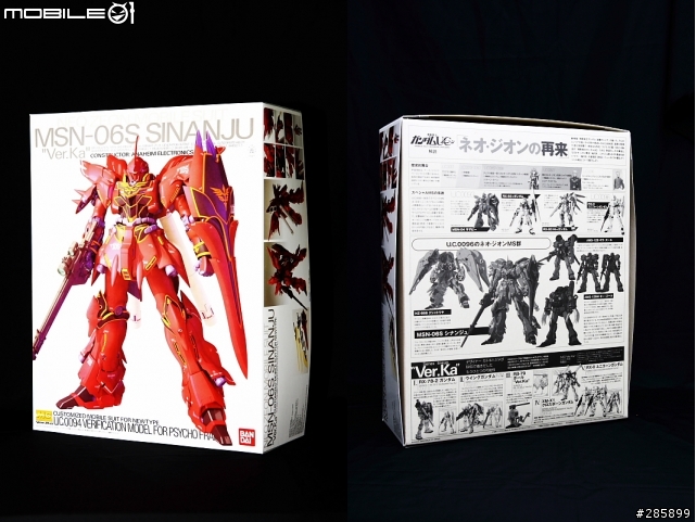 [分享] MG新安洲 ver.Ka 初回贈品~金屬紀念幣
