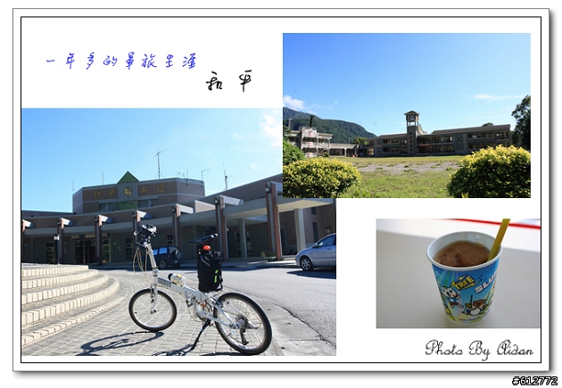 [分享] 令人又愛又恨的蘇花公路~~值回票價唷！