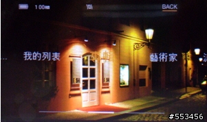 [開箱文]iriver SPINN