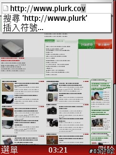 有OP了嗎??Opera Mini & Opera Mobile 瀏覽器 =i8510簡單安裝教學=
