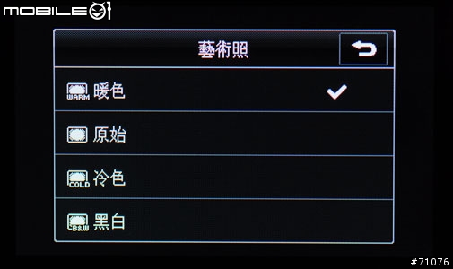 和我一起享用LG KC910八百萬拍照玩酷手機