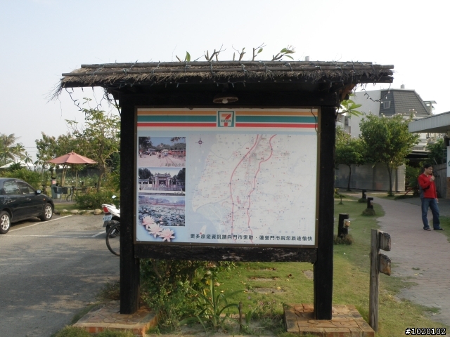 [分享]搖擺大之白河東山柳營單車約騎－foxpc亂拍照篇