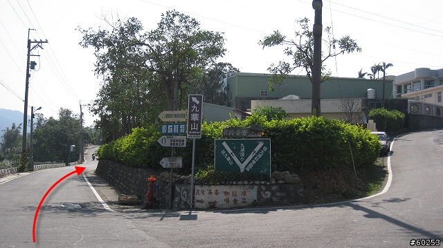 苗栗縣 銅鑼九湖自行車道