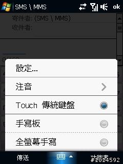 阿芬 WM6.1中文+ M2D Elfin_hTC_Asia_TW_3.07.709.02