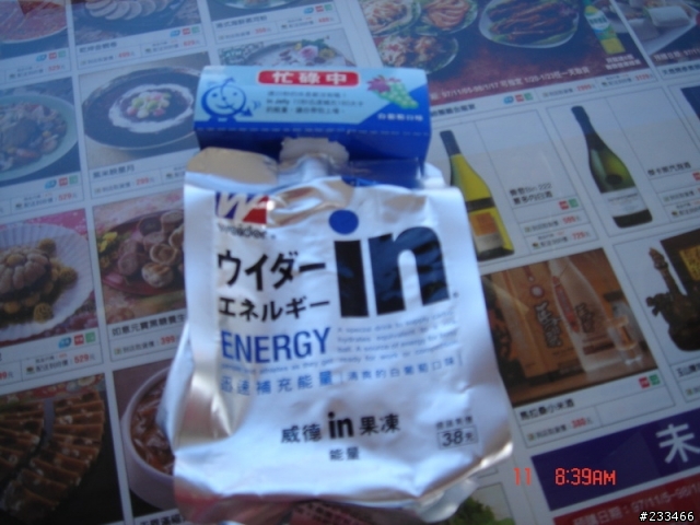 我也完成我的夢想"環島"~~