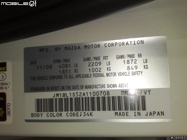 [2/8更新] [新增照片在57樓!]2010年式 MAZDA 3 5Dr/4Dr實車搶先看!!!