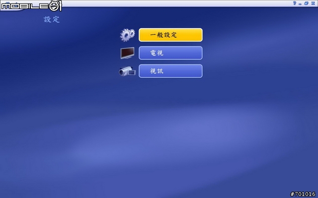 [小惡魔的攝影教室]抓取想要的LCD螢幕畫面