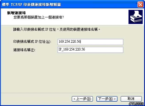 Photosmart C6380 之 誰說無線列印一定要AP的~連線分享