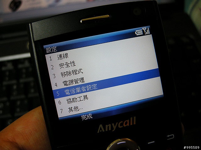 吃喝玩樂的第三篇i608～i608 3G可以做的事