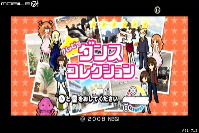 [介紹]Happy Dance Collection(歡樂舞蹈精選) Wii非玩不可之大作