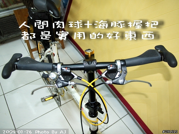 好康....