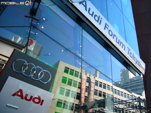 AUDI 的品牌基地 Audi Forum Tokyo