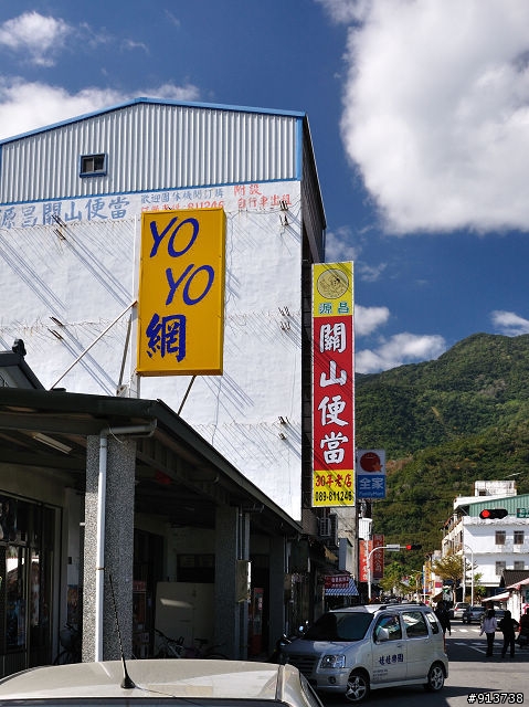 [遊記] 台東2天1夜(布拉諾城堡、知本老爺湯屋、油菜花田....等)
