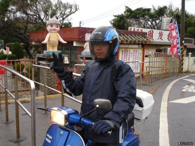 VESPA 環島 12/31~~1/3