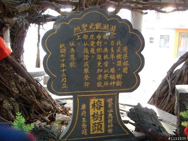 2009環島番外篇.外加環澎湖本島