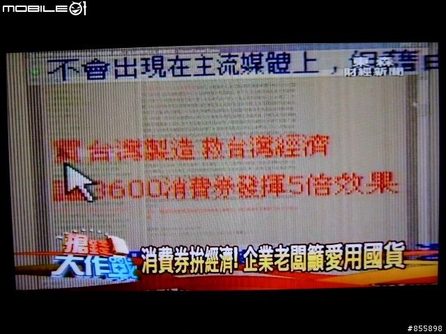 [分享]威力劇院CyberLink PowerCinema 6 (圖文)
