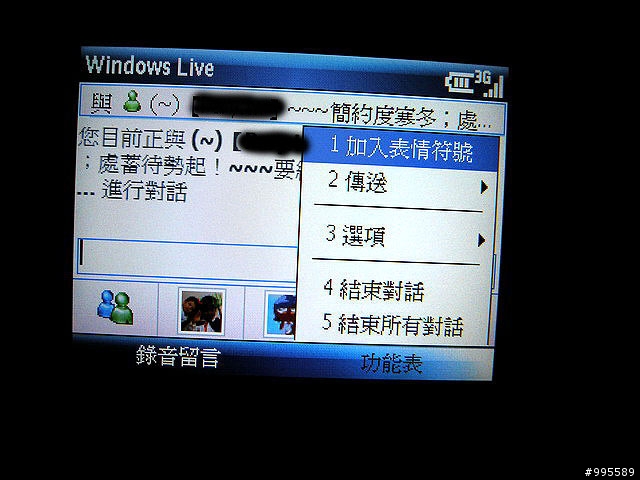 吃喝玩樂的第三篇i608～i608 3G可以做的事