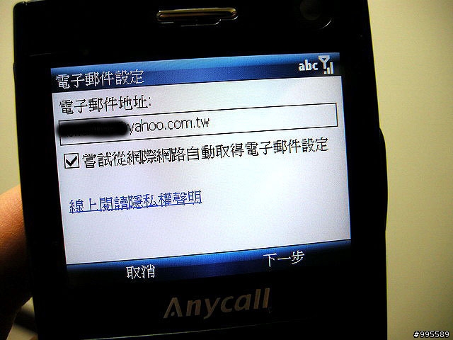 吃喝玩樂的第三篇i608～i608 3G可以做的事