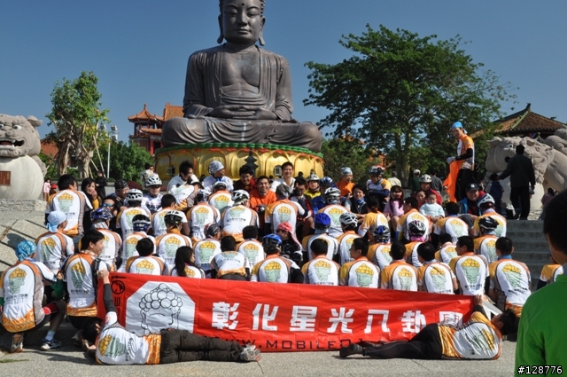 彰化星光八卦團-0101元旦大會師..照片