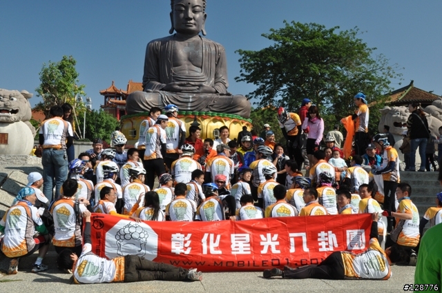 彰化星光八卦團-0101元旦大會師..照片