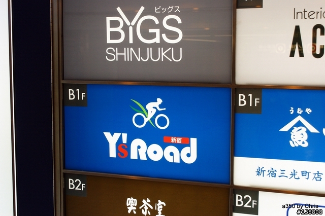 [DAHON弄貼紙分享]在車上貼日本購買的貼紙!!!(日本車店分享)