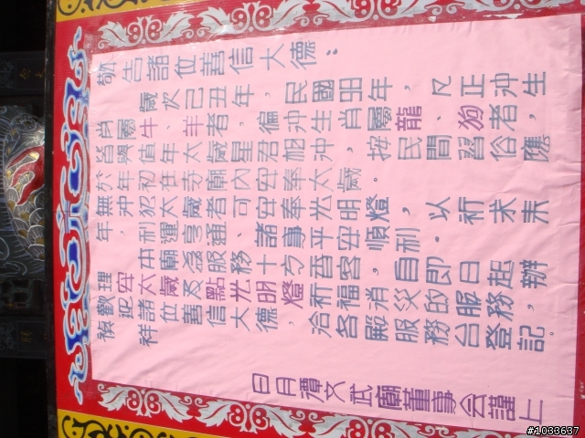 外出走走-來到月牙灣４天３夜