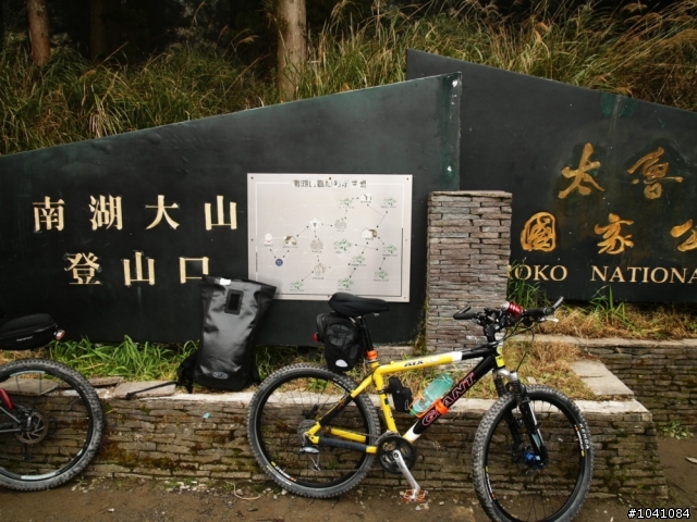 埔里->力行產業道路off road->褔壽山農場->梨山->宜蘭->台北