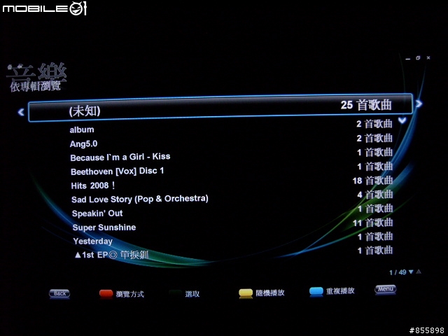 [分享]威力劇院CyberLink PowerCinema 6 (圖文)