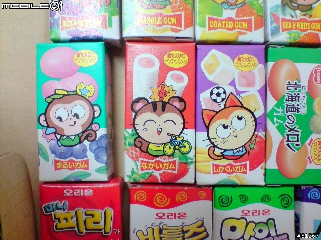 呵呵～我的奇怪收藏