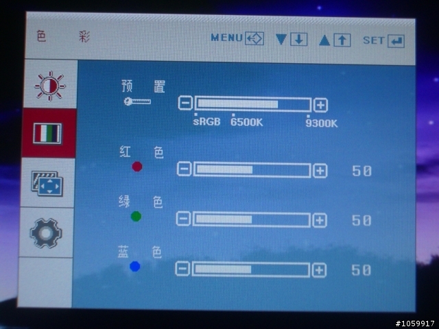 LG W2261V開箱文