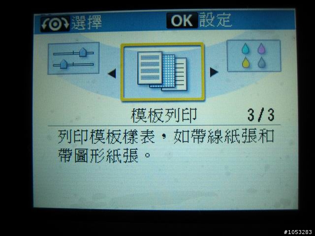 十項全能的夢想奇”機” Canon PIXMA MP638