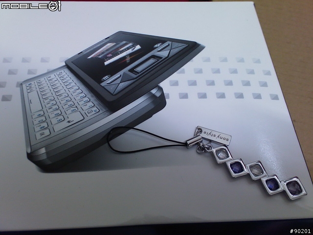 SonyStyle預購贈品