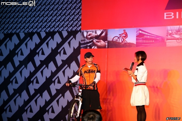 KTM BIKE INDUSTRIES新車上市發表