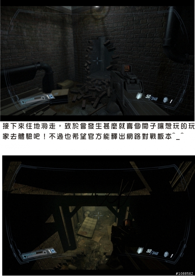 F.E.A.R.2 戰慄突擊2 遊戲體驗心得(有載點)