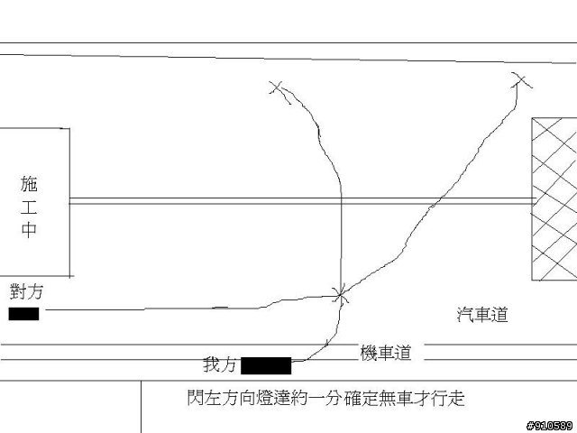 [車禍問題]求助 (已解決) 謝謝各位