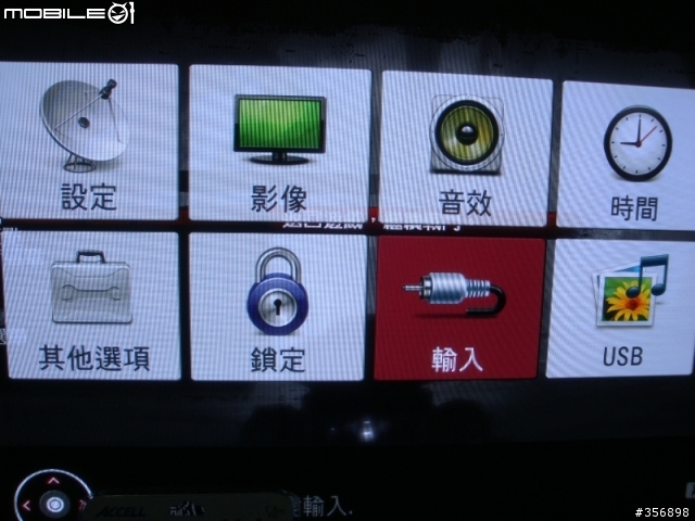 [開箱文]LG 42PG60UD之不專業開箱報告