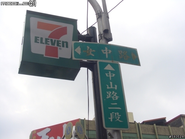 台北騎到台中花了四天一千一百多公里的旅程(更新至DAY3)