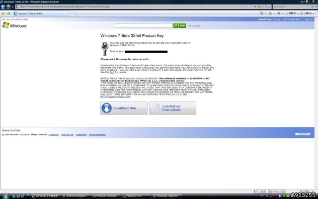 Windows 7/Windows Server 2008 R2 Beta (所有版本官方下載+Product key[附圖])