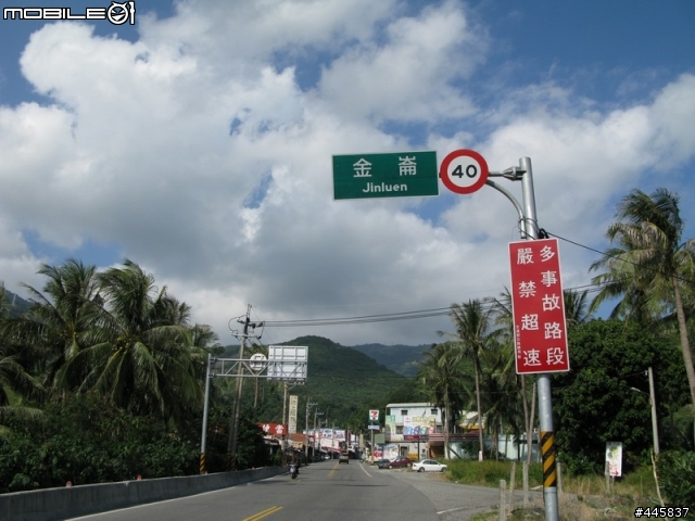 [分享]金崙車站