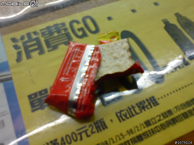 為愛行走400k~這是一趟愛與冒險之旅 (一日北高)