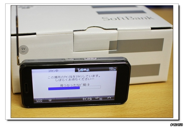 [純開箱] 〓SoftBank SHARP 931SH