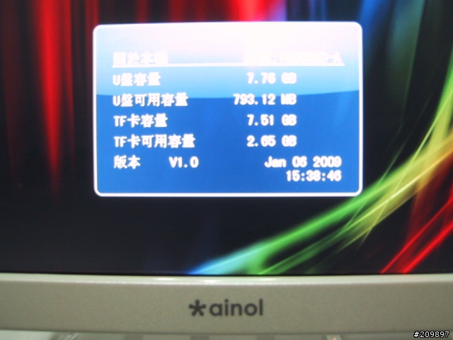 艾諾V6000HDA 720P RM 行動播放器簡易文