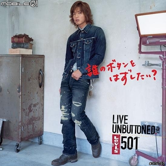 木村拓哉最近代言Levis所穿的鞋子