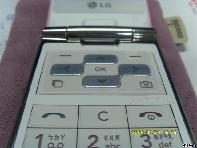 冰淇淋機--通話掛斷鍵
