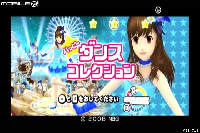 [介紹]Happy Dance Collection(歡樂舞蹈精選) Wii非玩不可之大作